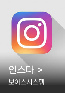 인스타그램